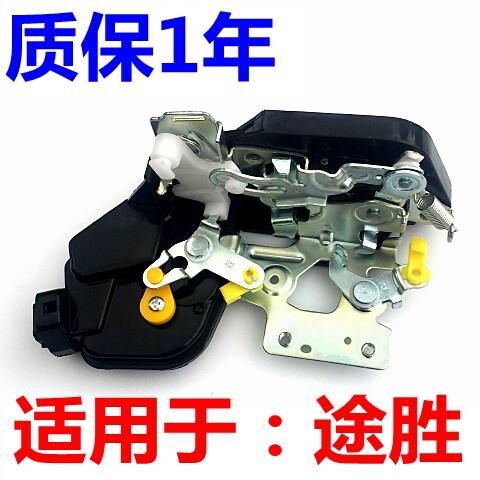 适用于 于TUCSON中控锁块 车门闭锁器 左右前门锁机构中控锁马达