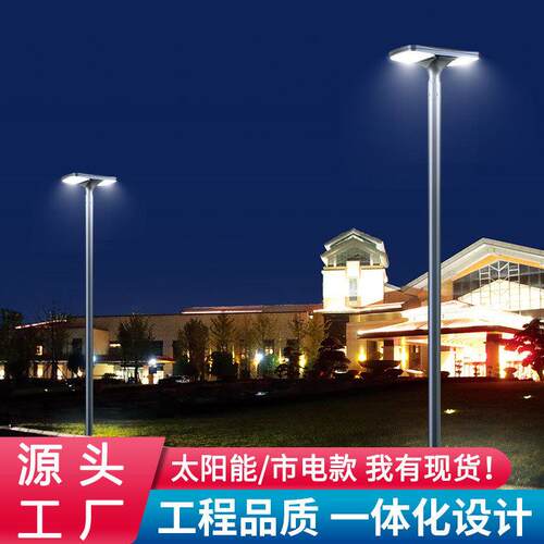 3米3.5米小区现代户外景观路灯园林花园铝型材庭院灯强光