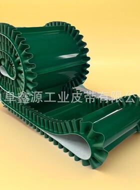 绿色裙边输送带 PVC一体硫化无缝传送带 2mm厚运输带厂家