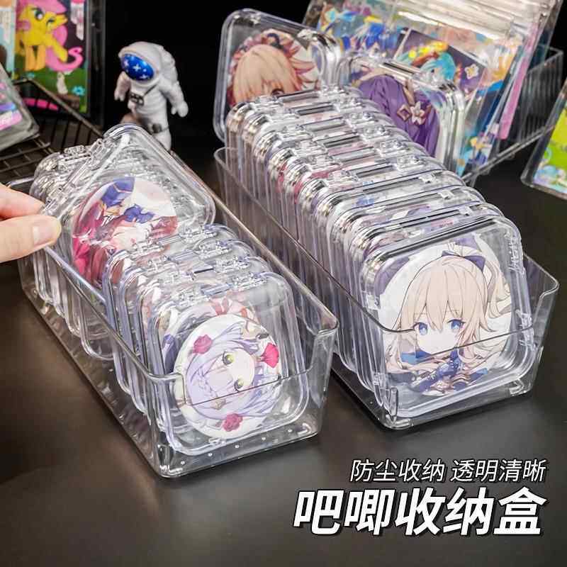 吧唧收纳盒透明亚克力单个展示架5675mm徽章密自封袋小卡片保护套