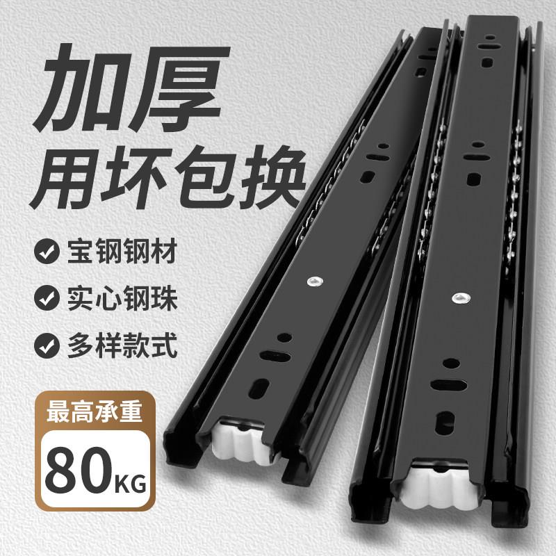 抽屉轨道阻尼缓冲静音三节轨全展侧装滑轨滚珠式整体橱柜滑道反弹