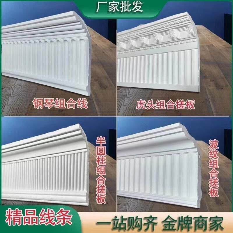法式钢琴键石膏线搓衣板吊顶组合线波浪线条欧式墙角线造型