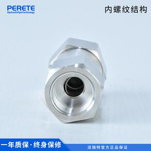 不锈钢内纹单ZDF逆向阀高压内止阀4丝分6分1寸 单螺向止回阀分体式