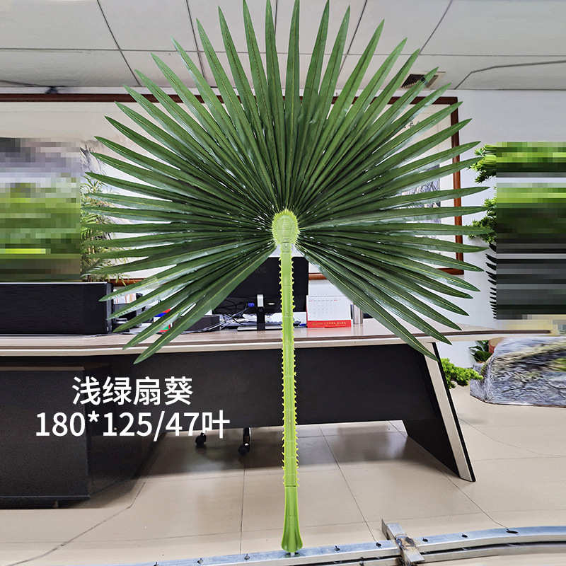 风棕榈扇植物户外室内装饰叶棕榈/绿植葵叶仿真叶批发仿真北欧ins