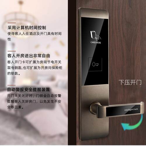 电轻奢酒店刷卡锁磁9001卡感应锁出租房公寓锁民宿智门门能子锁宾
