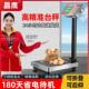 电子秤商用台秤300公斤100kg精准称重电子秤家用小型高精度磅秤