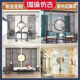 新款 饰 新中式 实木屏风隔断玄关花格镂空客厅背景墙入户进门格栅装