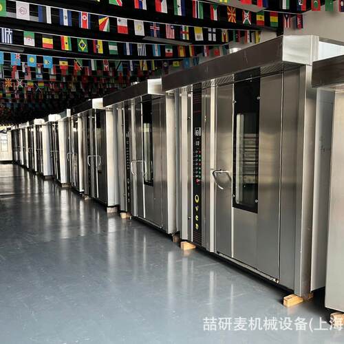 大型带喷雾加湿热风炉古早蛋糕馅儿饼烘烤箱16层32盘64盘热风炉