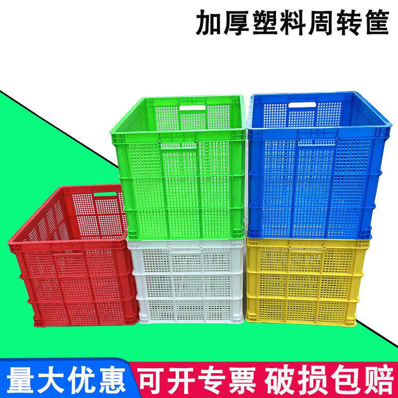 塑料周转筐755大号可加轮子服装中转筐纺织快递塑胶框仓库运输筐