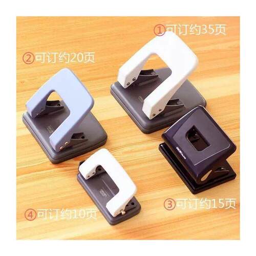 hole punch machine double a4 puncher 6mm