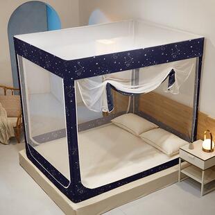 支架固定防摔儿童防尘顶 OQ5M蒙古包蚊帐家用2021年新款 折扣价