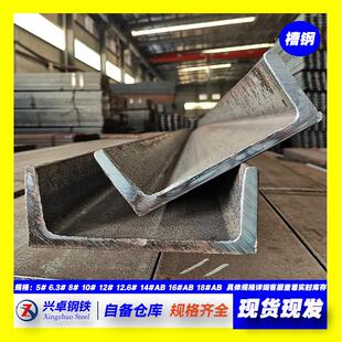 镀锌槽钢工字钢h钢型钢c型钢u型钢阁楼平台搭建型材钢梁结构槽钢