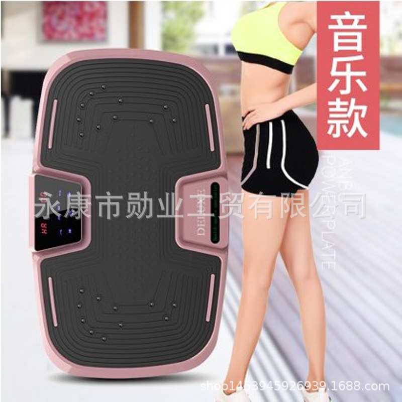 抖抖机男女机脂机甩塑身家用收腹懒人震动
