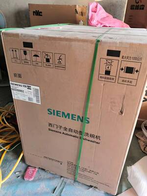 西门子SJ533S09CC怎么样?千万要注意,内幕大揭秘