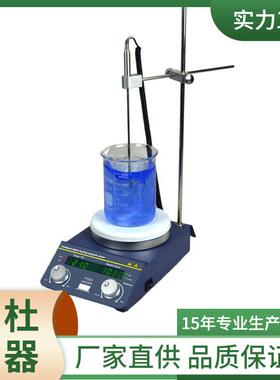 供应TP-350S智能数显磁力加热搅拌器（加热+搅拌）