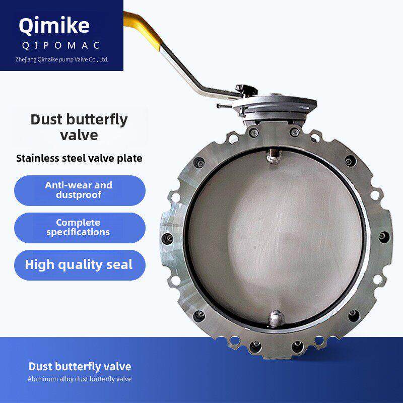 手动粉尘粉末蝶阀不锈钢单、双法兰系列水泥搅拌站涡轮手柄，Dn10