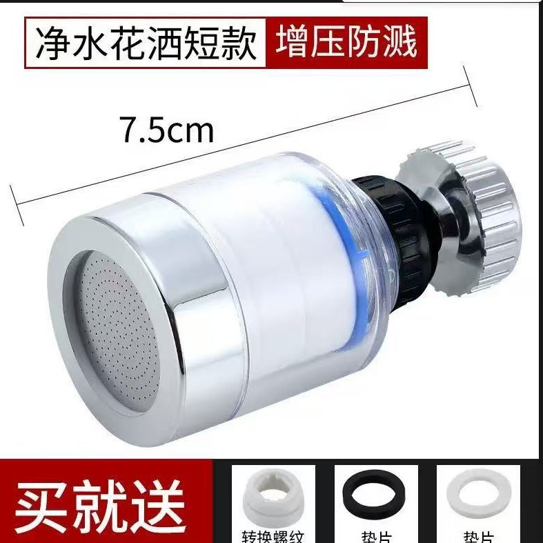 水龙头净水器过滤器工具套装