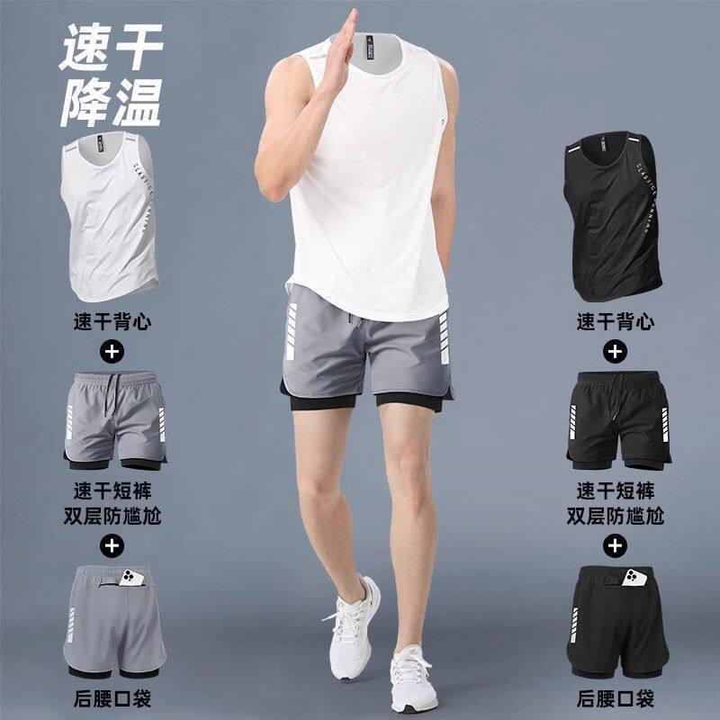 德国健身衣服男速干衣男士冰丝速干运动背心套装跑步健身透气