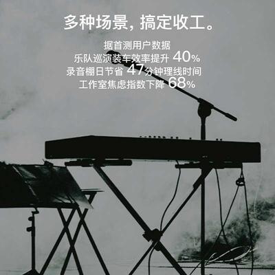 Monday全自动收线器快速卷线盒乐器连接线整理绕线器吉他线收纳盒