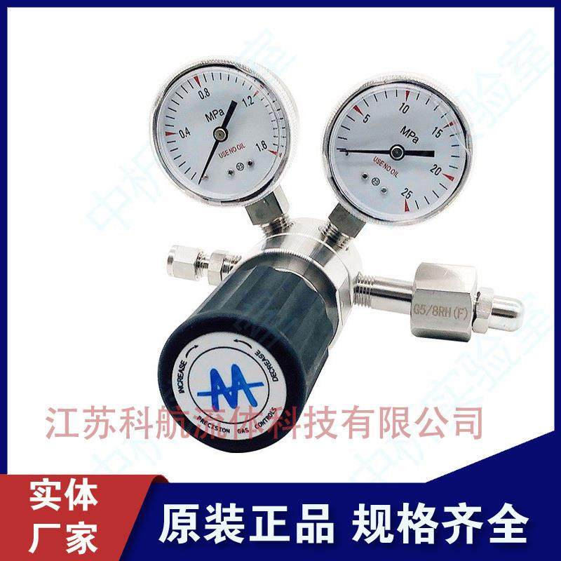 316L不锈钢气体减压器氮气氧气氢气氩气氦气气瓶减压阀高压