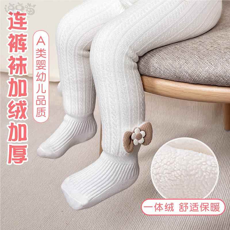 宝宝打底裤加绒加厚秋冬保暖大PP婴儿连裤袜一体绒连脚女童连体袜