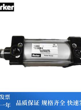 PARKER派克气缸 P1D S032/50/125M/T040 050MCF-0050 80 100 0160