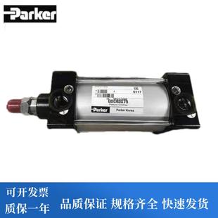 050MCF 0160 S032 100 0050 T040 125M P1D PARKER派克气缸