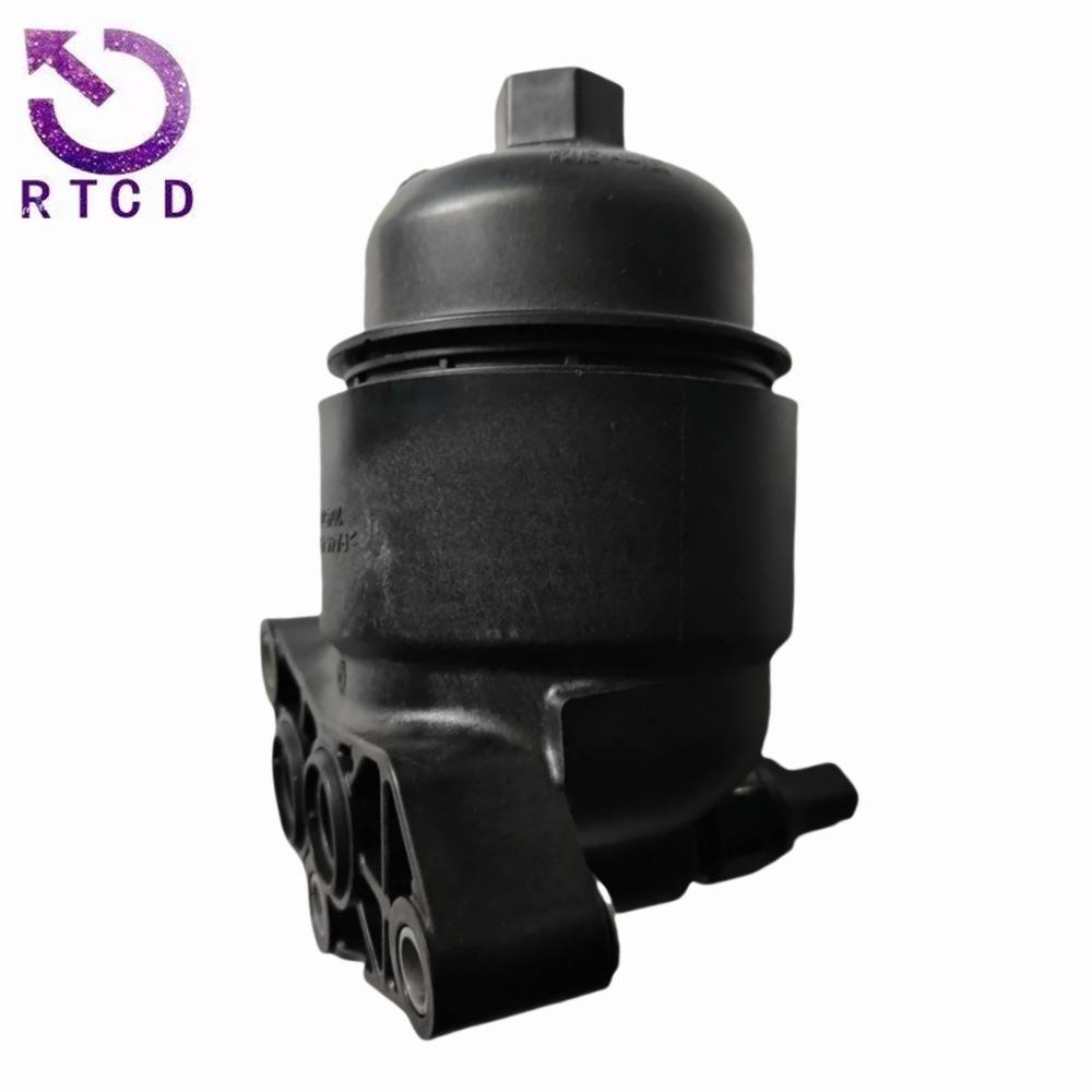 机油滤清器外壳总成26300-2M000 适用现代 伊兰特 领动 ix25 K3