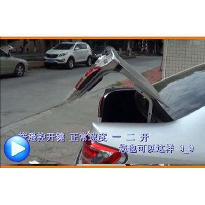 RC-618遥控后备箱控制器电动尾箱开启器仅控制盒6线主机行车保护