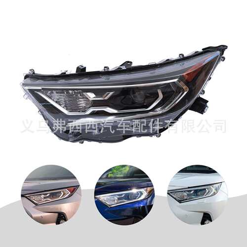 适用于丰田RAV4 2021款前照灯81130-42B11车大灯外贸跨境热销