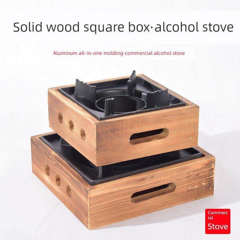 砂锅炉子家用酒精商用固体液体酒店专用干锅小火锅底座餐具酒精炉