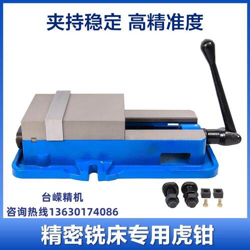 优惠6寸8寸加长角固式平口钳铣床CNC加工中心台虎钳精密机用虎钳