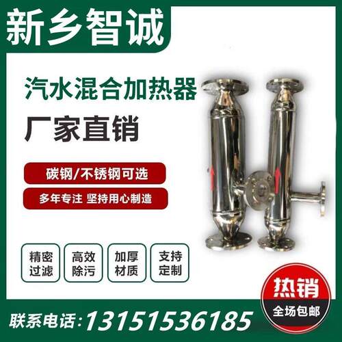 304316L不锈钢管道混合器碳钢静态管道式混合器SKSVSX加混合器