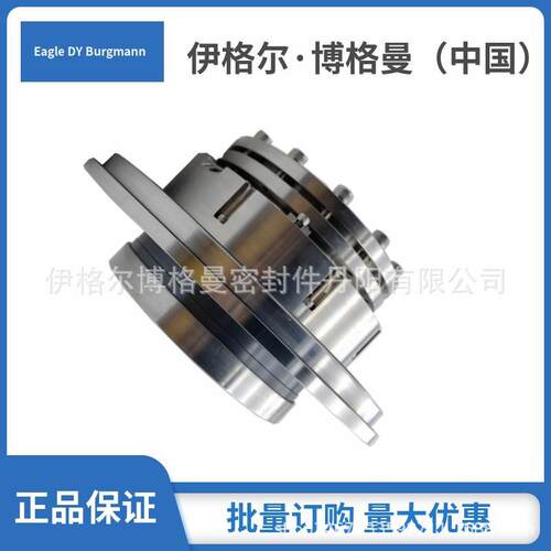 博格曼机械密封件HLM/TL-190适用于离心泵LC550/750定制现货