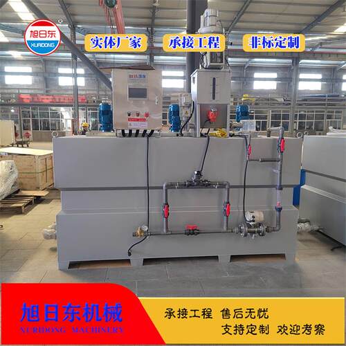 全自动加药装置 污水处理设备 旭日东 PAM制备装置