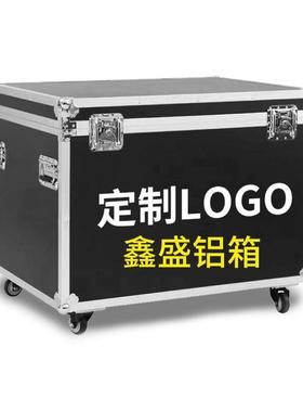 航空箱铝合金箱仪器箱设备运输箱音响箱工具收纳箱手提箱电商