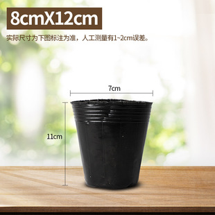 荷花盆加厚一次性黑色塑料无孔碗莲盆水生植物育苗盆睡莲盆营养钵