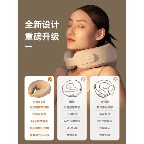 高档mob按er颈按摩器套斜方肌按摩椎枕颈椎摩器背部腰部揉捏按摩