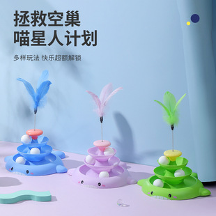 猫玩具自嗨解闷猫转盘玩具球逗猫棒猫咪解闷自动逗猫玩具宠物用品