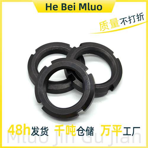 国标圆螺母 GB81GB8102槽螺母母 开止退锁紧螺 XHJ加厚圆螺母
