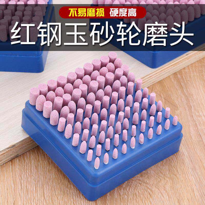 火石仔打磨头砂轮打磨头抛光除锈小沙轮玉石磨头电动锥形模具电磨