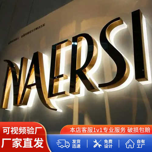户外不锈钢发光字 金属广告招牌门头发光字招牌 led无边亚克力字