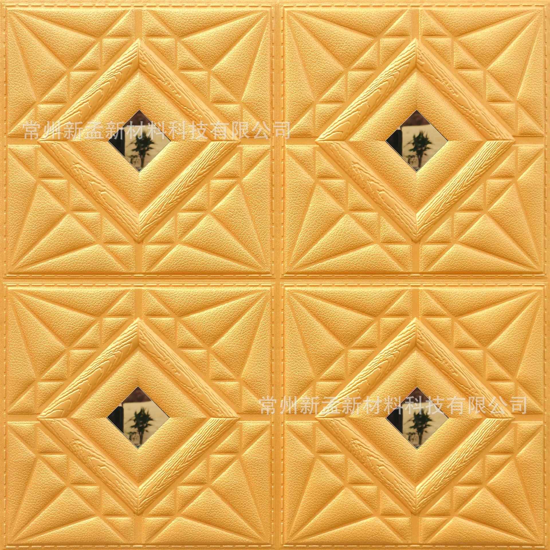 沙发电视背景墙装饰60cm*60cm款防水3D立体自粘带镜面墙贴