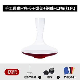 正品奥地晶利进口红萄酒醒酒器葡酒手器工水酒壶快速醒酒套装