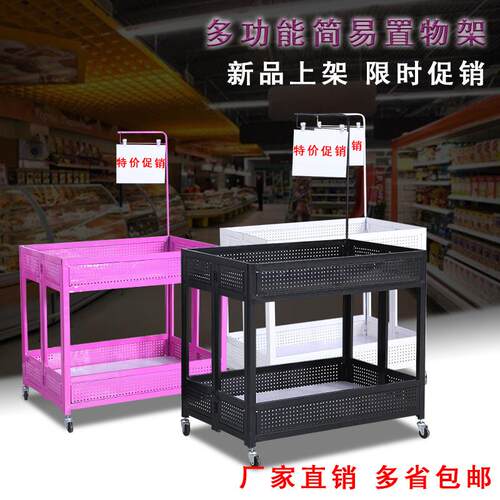 服装促销车甩货车超市促销花车货架特价车甩货车促销台展示架处理