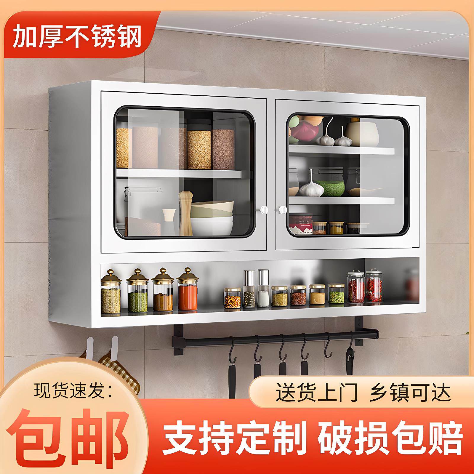 家用不锈钢吊柜厨房墙上墙壁柜储物柜橱柜壁挂式卧室悬挂柜杂物柜