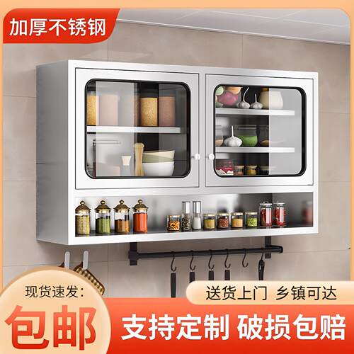 家用不锈钢吊柜厨房墙上墙壁柜储物柜橱柜壁挂式卧室悬挂柜杂物柜