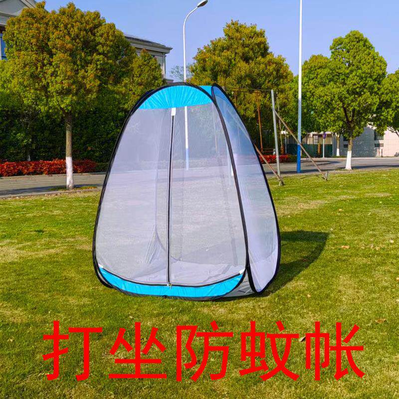 户外防蚊帐篷禅修帐便携式静坐禅修帐篷蚊帐打坐瑜伽禅修帐可折叠