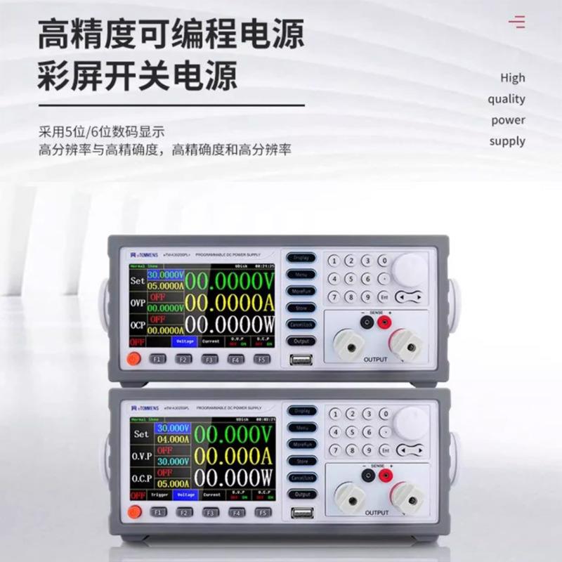 eTM-K020PL直流稳ASV压电源五六位彩开关电源实S3验室屏恒压老化