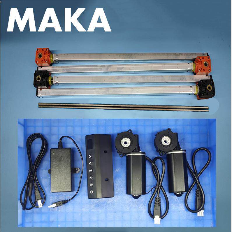 MAKA 96A双电机四丝杆六件套,铝型材DIY多功能升降桌